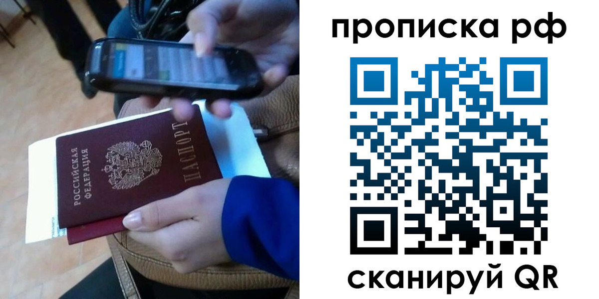 миграционный учет в Боровске