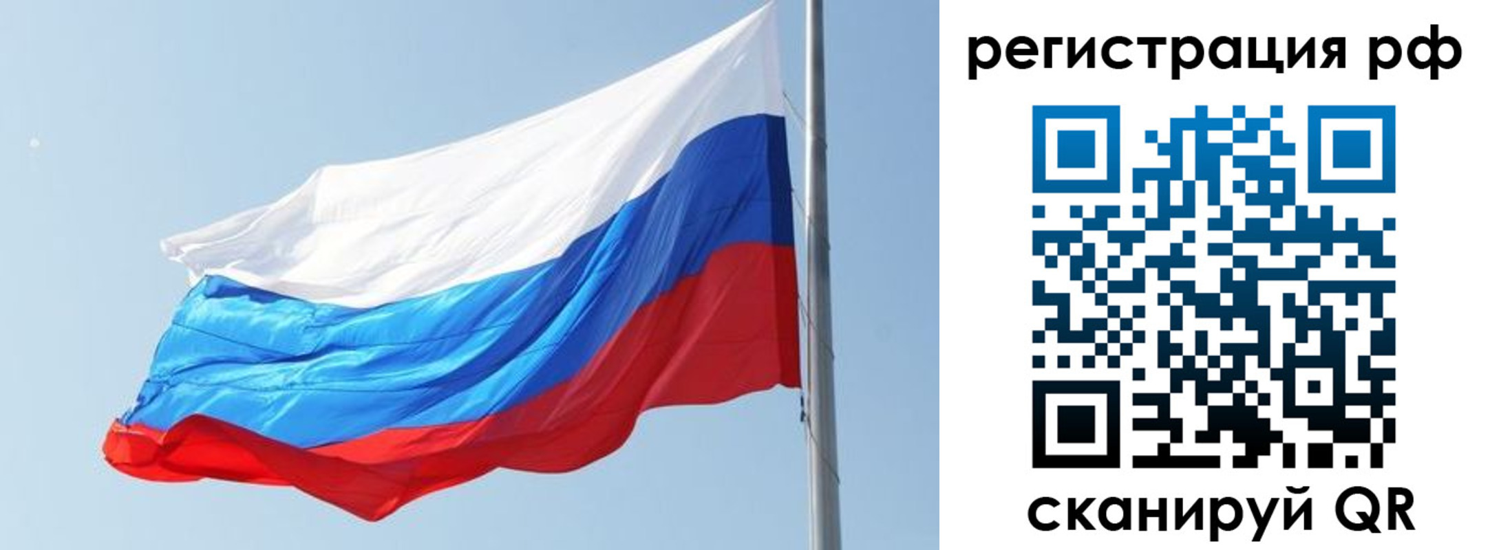 купить прописку в Боровске