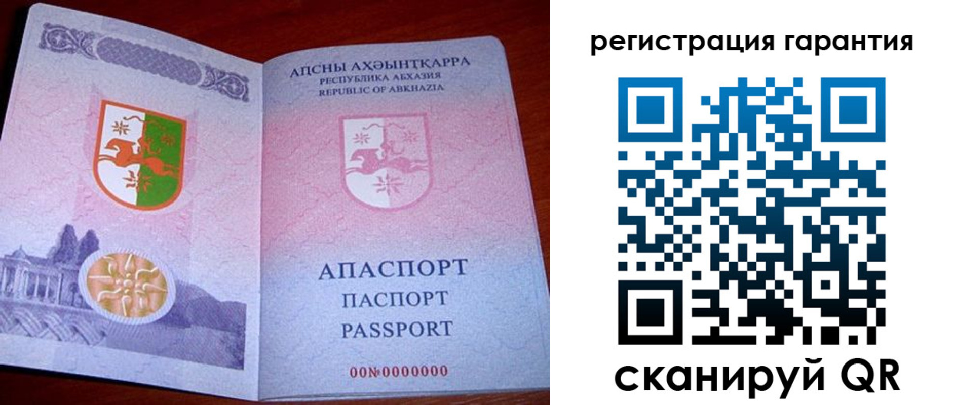 прописка для военкомата в Боровске